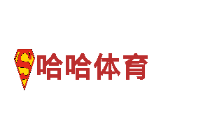 6566体育app浏览器-大型跨国企业